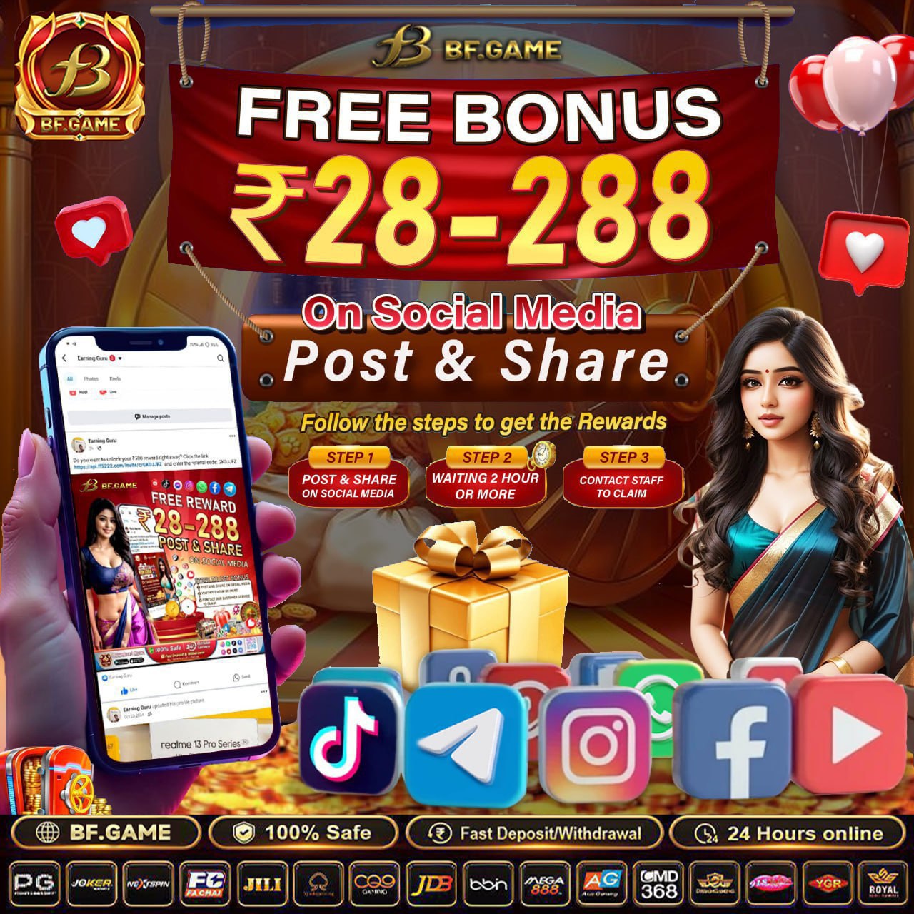 singam lottery App